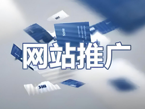張家界吉祥號
