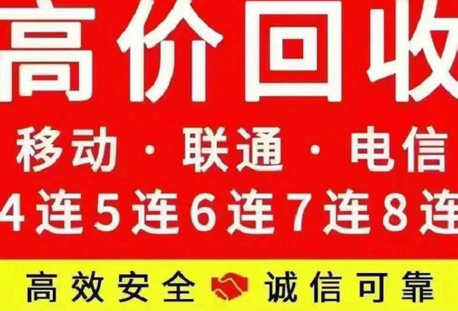 菏澤哪里可以辦理企業(yè)400電話？