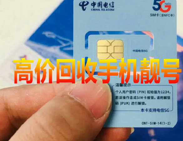 商丘400電話(huà)在哪里辦理申請(qǐng)
