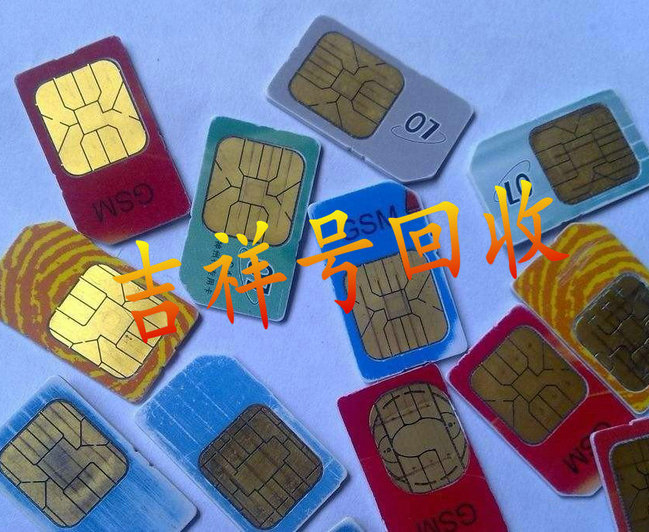 無棣吉祥號