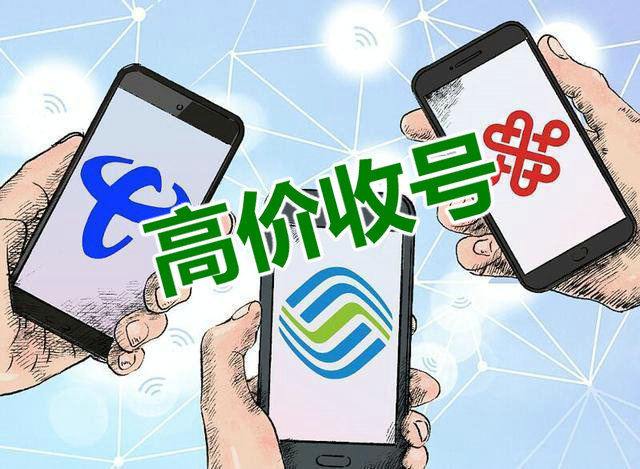 浚縣吉祥號(hào)回收