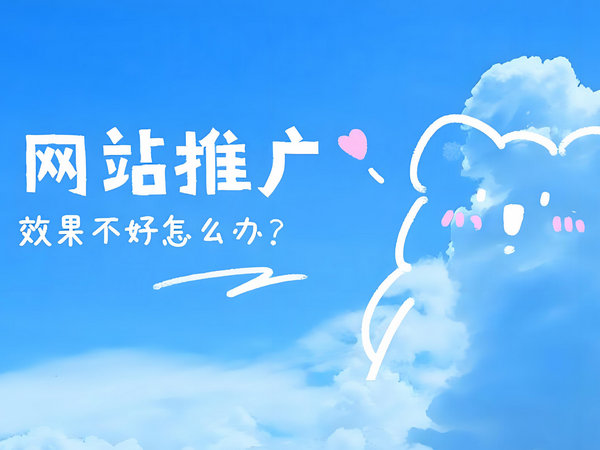 懷化吉祥號